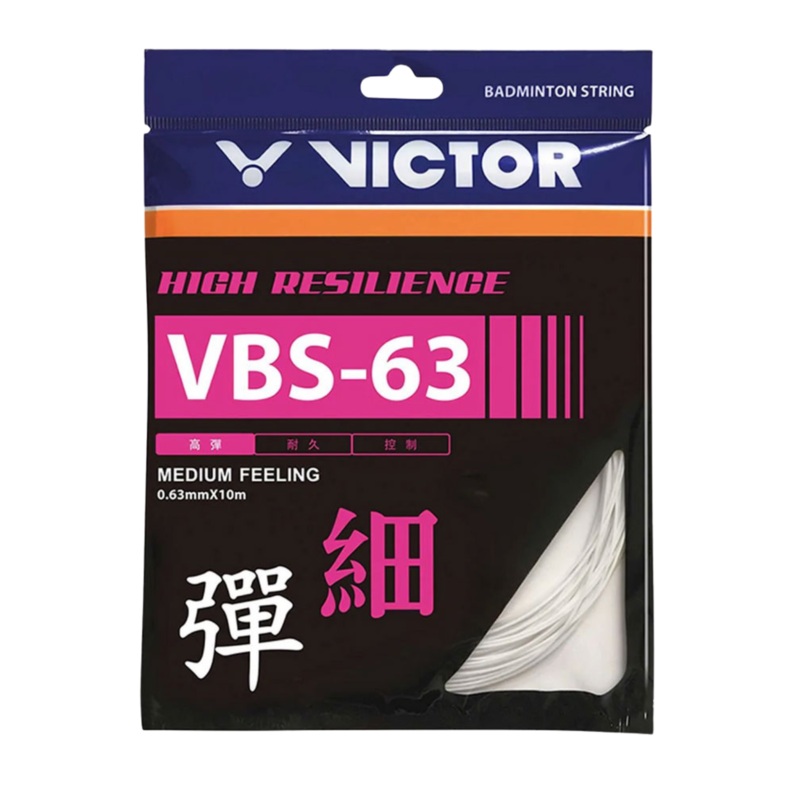 Victor VBS-63 String (10m Set) White 10m Set